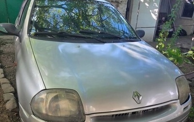 Renault Clio III, 2001 год, 120 000 рублей, 1 фотография