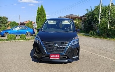 Nissan Serena IV, 2020 год, 2 500 000 рублей, 1 фотография