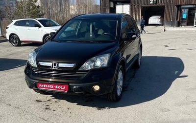 Honda CR-V III рестайлинг, 2008 год, 1 200 000 рублей, 1 фотография