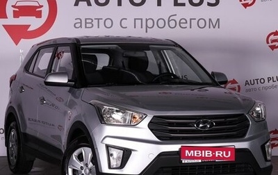 Hyundai Creta I рестайлинг, 2017 год, 1 629 000 рублей, 1 фотография