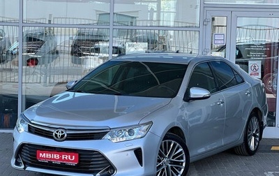 Toyota Camry, 2015 год, 2 099 000 рублей, 1 фотография