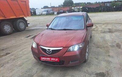 Mazda 3, 2008 год, 505 000 рублей, 1 фотография