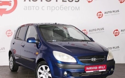 Hyundai Getz I рестайлинг, 2010 год, 429 000 рублей, 1 фотография