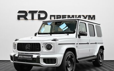 Mercedes-Benz G-Класс AMG, 2026 год, 30 290 000 рублей, 1 фотография
