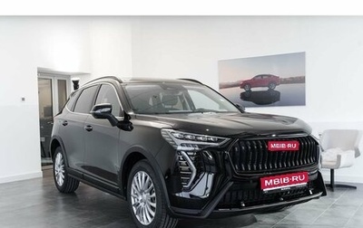 Haval Jolion, 2026 год, 2 424 510 рублей, 1 фотография