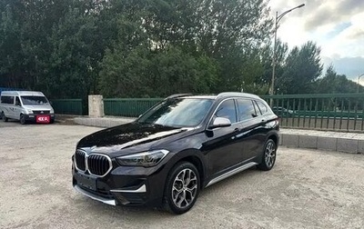 BMW X1, 2022 год, 2 537 007 рублей, 1 фотография