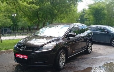 Mazda CX-7 I рестайлинг, 2008 год, 540 000 рублей, 1 фотография
