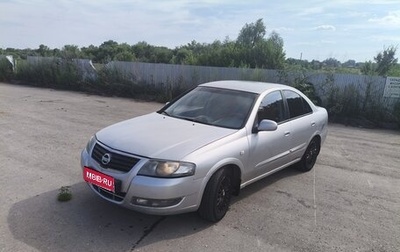 Nissan Almera Classic, 2011 год, 435 000 рублей, 1 фотография