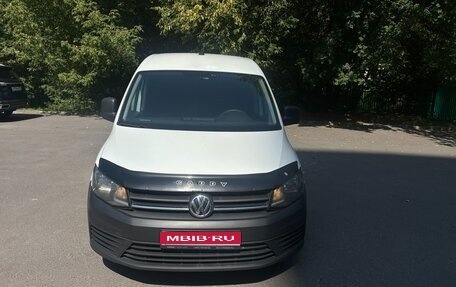 Volkswagen Caddy IV, 2019 год, 1 500 000 рублей, 1 фотография