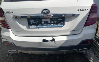 Lifan X60 I рестайлинг, 2017 год, 132 000 рублей, 1 фотография