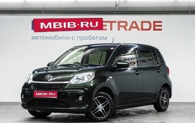 Toyota Passo III, 2020 год, 1 239 000 рублей, 1 фотография