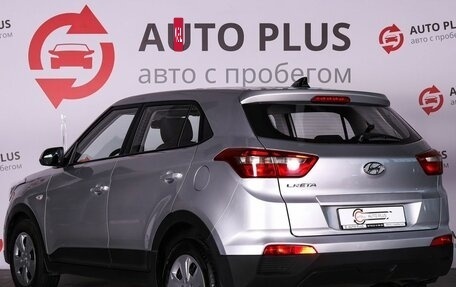 Hyundai Creta I рестайлинг, 2017 год, 1 629 000 рублей, 2 фотография