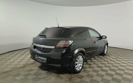 Opel Astra H, 2007 год, 250 000 рублей, 6 фотография