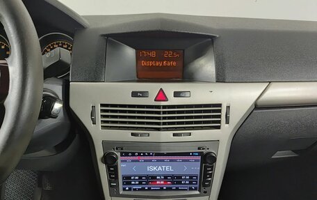 Opel Astra H, 2007 год, 250 000 рублей, 18 фотография