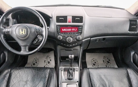 Honda Accord VII рестайлинг, 2006 год, 949 000 рублей, 11 фотография