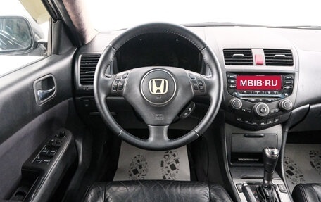 Honda Accord VII рестайлинг, 2006 год, 949 000 рублей, 15 фотография