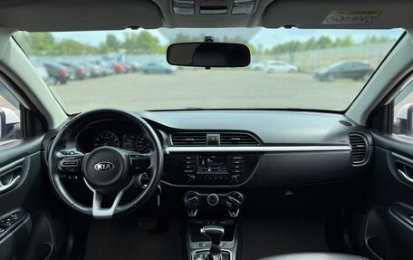 KIA Rio IV, 2018 год, 1 179 999 рублей, 16 фотография