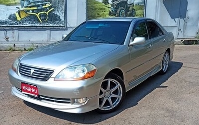 Toyota Mark II IX (X110), 2003 год, 690 000 рублей, 1 фотография