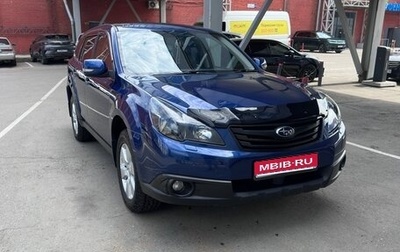 Subaru Outback IV рестайлинг, 2009 год, 1 400 000 рублей, 1 фотография