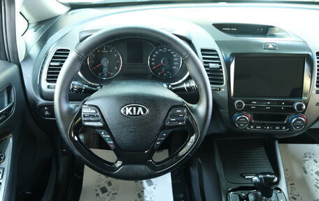 KIA Cerato IV, 2018 год, 1 949 000 рублей, 12 фотография