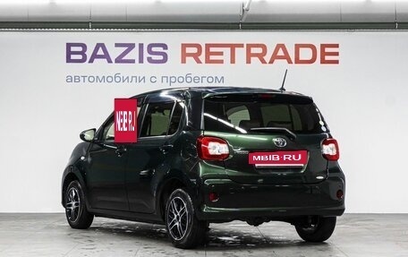 Toyota Passo III, 2020 год, 1 239 000 рублей, 8 фотография