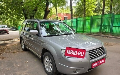Subaru Forester, 2007 год, 1 430 000 рублей, 3 фотография