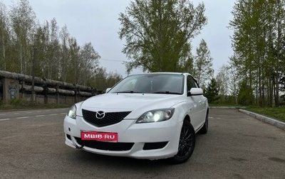 Mazda Axela, 2004 год, 450 000 рублей, 1 фотография