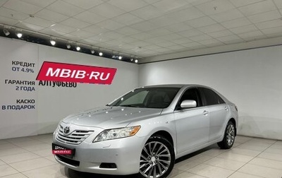 Toyota Camry, 2008 год, 897 000 рублей, 1 фотография