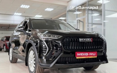 Haval Jolion, 2026 год, 2 449 000 рублей, 1 фотография