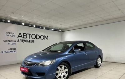 Honda Civic VIII, 2010 год, 897 000 рублей, 1 фотография