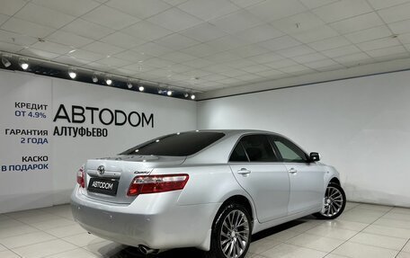 Toyota Camry, 2008 год, 897 000 рублей, 5 фотография