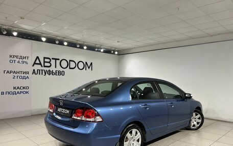 Honda Civic VIII, 2010 год, 897 000 рублей, 5 фотография