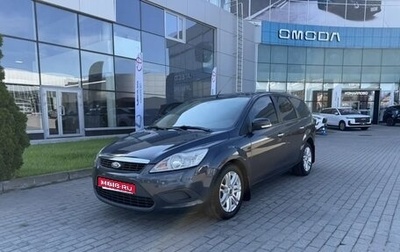 Ford Focus II рестайлинг, 2008 год, 545 000 рублей, 1 фотография