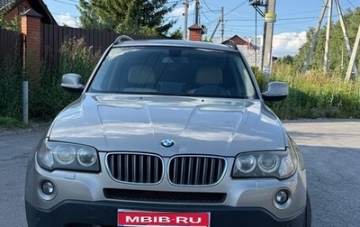 BMW X3, 2009 год, 1 500 000 рублей, 1 фотография