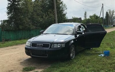 Audi A4, 2006 год, 300 000 рублей, 1 фотография