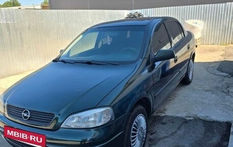 Opel Astra G, 1998 год, 250 000 рублей, 2 фотография