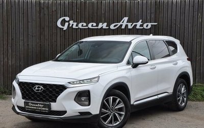 Hyundai Santa Fe IV, 2019 год, 2 840 000 рублей, 1 фотография