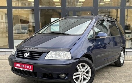Volkswagen Sharan I рестайлинг, 2006 год, 560 000 рублей, 1 фотография