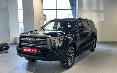 Haval H5, 2026 год, 4 349 000 рублей, 1 фотография