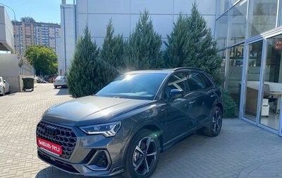Audi Q3, 2026 год, 4 250 000 рублей, 1 фотография