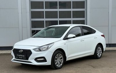 Hyundai Solaris II рестайлинг, 2018 год, 1 020 000 рублей, 1 фотография