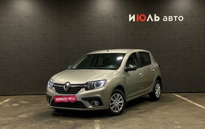 Renault Sandero II рестайлинг, 2018 год, 995 000 рублей, 1 фотография