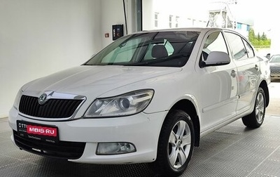 Skoda Octavia, 2011 год, 720 000 рублей, 1 фотография