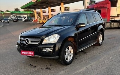 Mercedes-Benz GL-Класс, 2008 год, 1 500 000 рублей, 1 фотография