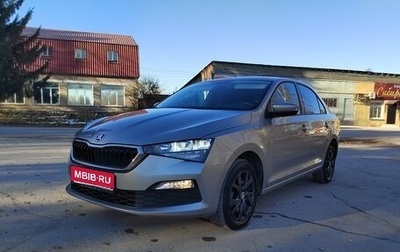 Skoda Rapid II, 2020 год, 1 480 000 рублей, 1 фотография