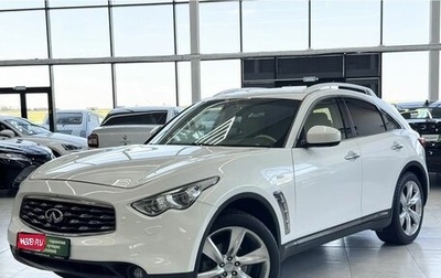 Infiniti FX II, 2009 год, 1 499 000 рублей, 1 фотография