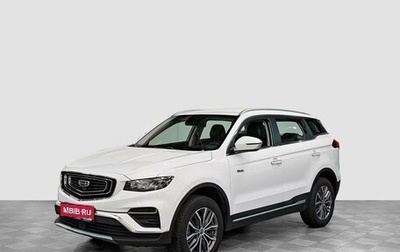 Geely Atlas, 2023 год, 1 790 000 рублей, 1 фотография