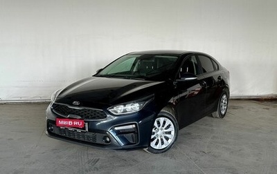 KIA Cerato IV, 2020 год, 1 889 000 рублей, 1 фотография