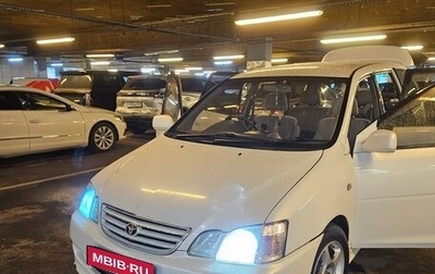 Toyota Gaia, 2000 год, 550 000 рублей, 1 фотография