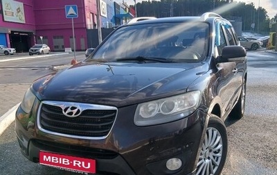 Hyundai Santa Fe III рестайлинг, 2010 год, 950 000 рублей, 1 фотография